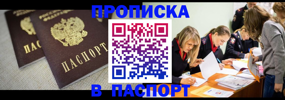 регистрация для дет. сада в Мелеузе